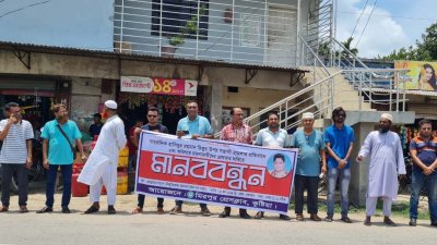 হামলার প্রতিবাদে মিরপুর প্রেসক্লাবের মানববন্ধন