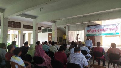 তিন দাবিতে তিন দিনের অর্ধদিবস কর্মবিরতি শুরু করেছে ইসলামী বিশ্ববিদ্যালয় শিক্ষক সমিতি