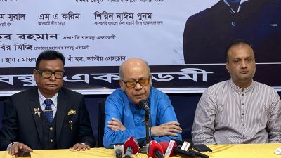 আলোচনা সভায়  অ্যাডভোকেট কামরুল ইসলামসহ অন্যরা