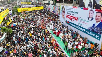 খালেদা জিয়ার মুক্তির দাবিতে বিএনপির সমাবেশ