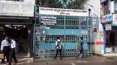 মেজর জেনারেল মাহমুদুল হাসান আদর্শ মহাবিদ্যালয়