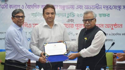 চুক্তি সই অনুষ্ঠানে অন্যদের সঙ্গে প্রবাসী কল্যাণ প্রতিমন্ত্রী