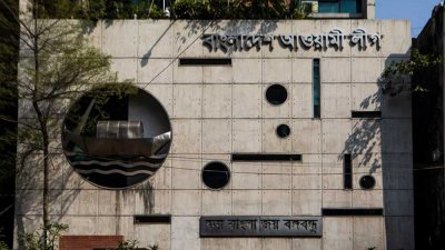 আওয়ামী লীগের কেন্দ্রীয় কার্যালয়। ছবি: সাজ্জাদ হোসেন