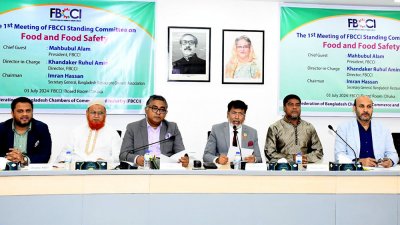 এফবিসিসিআই’র ফুড অ্যান্ড ফুড সেফটি বিষয়ক স্ট্যান্ডিং কমিটির সভায় ব্যবসায়ী নেতারা