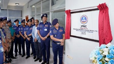 পুলিশ স্টাফ কলেজে ইন্টারন্যাশনাল পুলিশ রিসার্চ অ্যান্ড ইনোভেশন সেন্টার উদ্বোধন করেন আইজিপি চৌধুরী আবদুল্লাহ আল-মামুন