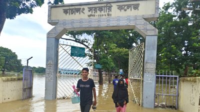 কাচালং সরকারি কলেজ ক্যাম্পাস তলিয়েছে পানিতে (ছবি: বাংলা ট্রিবিউন)