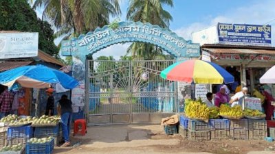 কোম্পানীগঞ্জ বদিউল আলম ডিগ্রি কলেজ কেন্দ্র