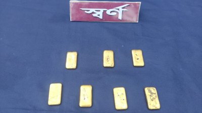 উদ্ধার স্বর্ণের বার