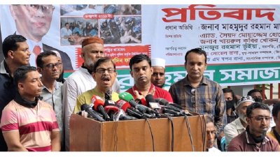 সভায় বক্তব্য দিচ্ছেন নাগরিক ঐক্যের সভাপতি মাহমুদুর রহমান মান্না
