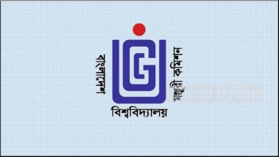 বিশ্ববিদ্যালয় মঞ্জুরি কমিশন
