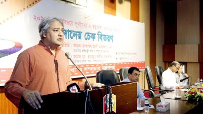 অনুষ্ঠানে বক্তব্য রাখছেন তথ্য ও সম্প্রচার প্রতিমন্ত্রী মোহাম্মদ আলী আরাফাত