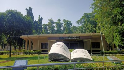 রাজশাহী বিশ্ববিদ্যালয়