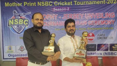 ট্রফি হাতে কর্মকর্তারা