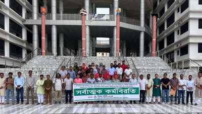 ১ জুলাই থেকে কর্মবিরতি পালন করছে শিক্ষক সমিতি