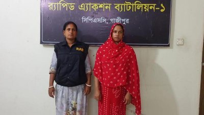র‌্যাবের হাতে গ্রেফতার তরুণী মিতু (ডানে লাল জামা পরিহিত)
