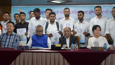 কোরিয়ান ভাষা প্রশিক্ষণ সমাপনী অনুষ্ঠানে প্রবাসী কল্যাণ ও বৈদেশিক কর্মসংস্থান প্রতিমন্ত্রী শফিকুর রহমান চৌধুরী