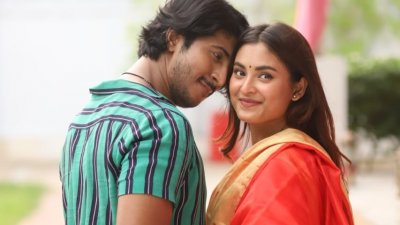 তৌসিফ ও তটিনী