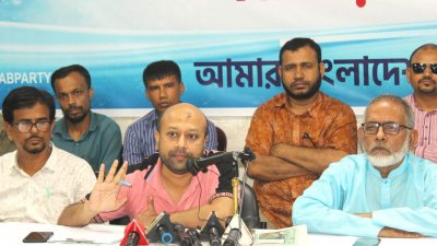 আমার বাংলাদেশ পার্টির (এবি পার্টি) সংবাদ সম্মেলন
