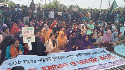 রেলপথের ওপরে অবস্থান নিয়েছেন শিক্ষার্থীরা