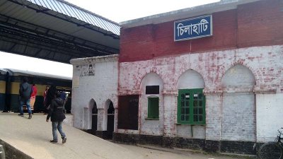 চিলাহাটি রেল স্টেশন