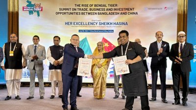 ‘সামিট অন ট্রেড, বিজনেস অ্যান্ড ইনভেস্টমেন্ট অপরচুনিটিজ বিটুইন বাংলাদেশ অ্যান্ড চায়না’ সম্মেলনে দুই দেশের কয়েকটি কোম্পানির মধ্যে ১৬টি সমঝোতা স্মারক (ছবি: ফোকাস বাংলা)