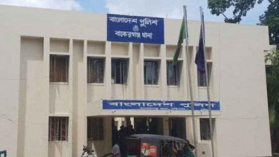বাকেরগঞ্জ থানা