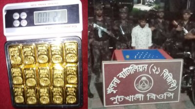উদ্ধার স্বর্ণ ও গ্রেফতার যুবক (ছবি: বাংলা ট্রিবিউন)