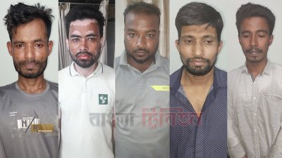 আটক পাঁচ ব্যক্তি (ছবি: বাংলা ট্রিবিউন)