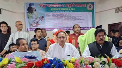 বিশ্ব বঙ্গ সাহিত্য ও সংস্কৃতি সম্মেলনে প্রধান অতিথি ছিলেন মৎস্য ও প্রাণিসম্পদ মন্ত্রী মো. আব্দুর রহমান