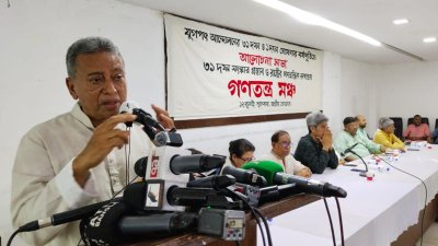 বক্তব্য দিচ্ছেন আমির খসরু মাহমুদ চৌধুরী