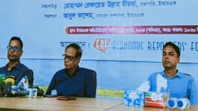 ‘বাংলাদেশে ব্যাংকিং খাতে দুরবস্থার কারণ’ শীর্ষক আলোচনা সভায় বক্তব্য রাখছেন আহসান এইচ মনসুর