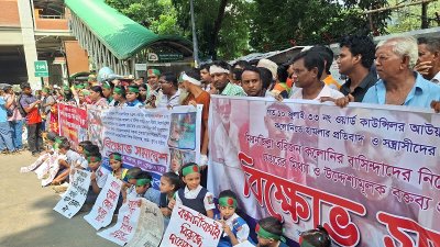 উচ্ছেদ ও হামলার প্রতিবাদে বিক্ষোভ সমাবেশ করেছে হরিজন সম্প্রদায়