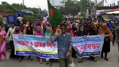 বেগম রোকেয়া বিশ্ববিদ্যালয়ের শিক্ষার্থীদের বিক্ষোভ মিছিল
