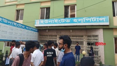 কুমিল্লা জেলা সিভিল সার্জন কার্যালয়ের প্রতিনিধি দল এক রোগীর অভিযোগের ভিত্তিতে নগরীর ইউনাইটেড হসপিটালে অভিযান চালায়