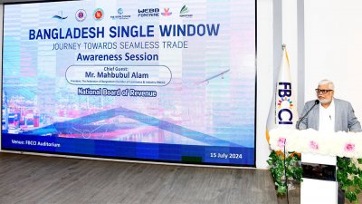 কর্মশালায় বক্তব্য রাখছেন এফবিসিসিআই’র সভাপতি