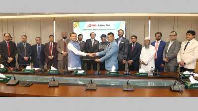 ইসলামী ব্যাংকের ডেপুটি ম্যানেজিং ডাইরেক্টর মিফতাহ উদ্দীন এবং নগদ-এর এক্সিকিউটিভ ডাইরেক্টর মারুফুল ইসলাম নিজ নিজ প্রতিষ্ঠানের পক্ষে চুক্তিতে সই করেন