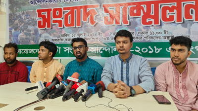 সংবাদ সম্মেলনে কথা বলছেন কোটা সংস্কার আন্দোলন ২০১৮-এর সংগঠক, গণঅধিকার পরিষদের সাধারণ সম্পাদক মো. রাশেদ খান