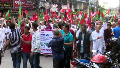 বরিশালে মুক্তিযোদ্ধা সংসদ সন্তান কমান্ডের বিক্ষোভ সমাবেশ