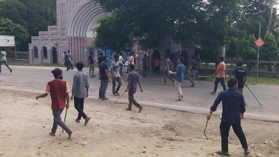 হাজী মোহাম্মদ দানেশ বিজ্ঞান ও প্রযুক্তি বিশ্ববিদ্যালয়ে সংঘর্ষ