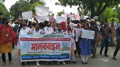 নীলফামারীতে কোটা সংস্কারের দাবিতে সড়কে শিক্ষার্থীরা