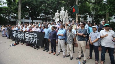 ‘নিপীড়ন বিরোধী সমাবেশে’ শিক্ষকরা (ছবি: নাসিরুল ইসলাম)