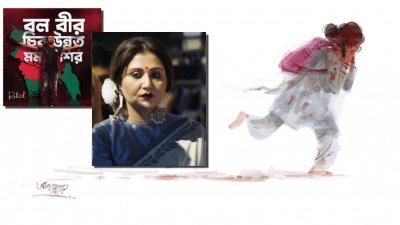 বাংলাদেশে বারুদের গন্ধ, স্বস্তিকার অস্থিরতা