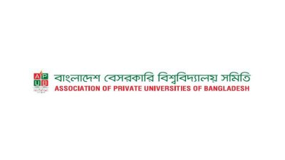 বাংলাদেশ বেসরকারি বিশ্ববিদ্যালয় সমিতি