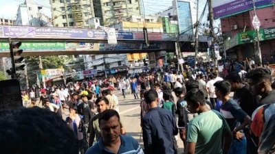 শান্তিনগর