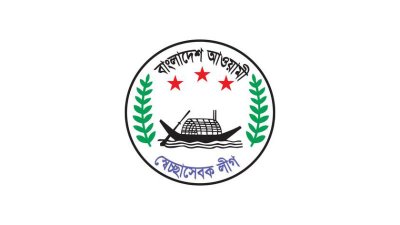 স্বেচ্ছাসেবক লীগের লোগো