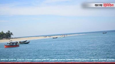 সেন্টামার্টিন/ফাইল ছবি