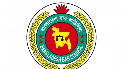 বাংলাদেশ বার কাউন্সিলের লোগো