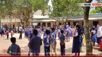 শিক্ষা প্রতিষ্ঠানে খেলছে শিক্ষার্থীরা (ফাইল ছবি)