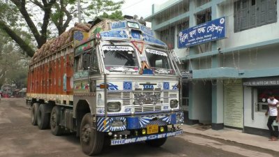 হিলি স্থল শুল্ক স্টেশন কার্যালয়