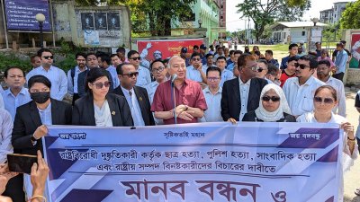 বঙ্গবন্ধু আওয়ামী আইনজীবী পরিষদের ব্যানারে মানববন্ধন (ছবি: বাংলা ট্রিবিউন)